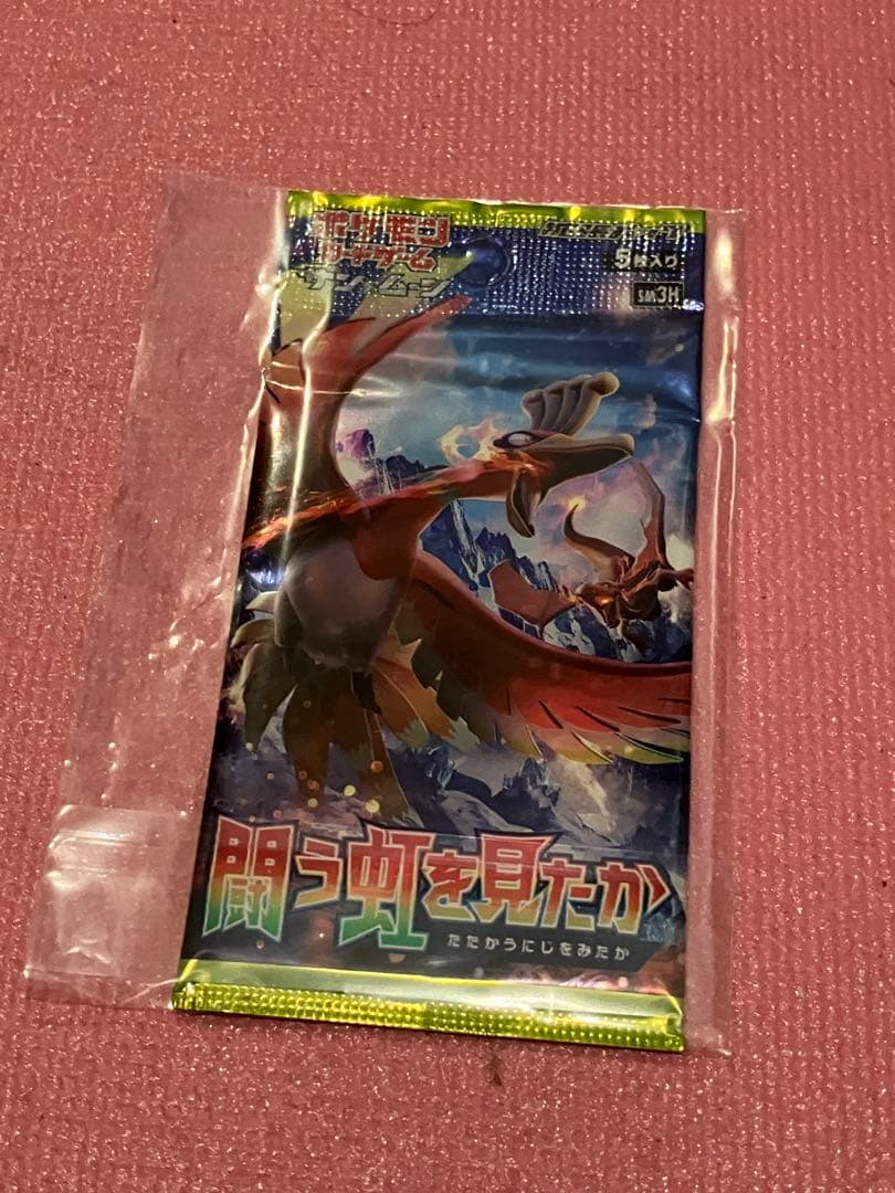 ポケモンカードパック 闘う虹を見たか 未開封 1パック