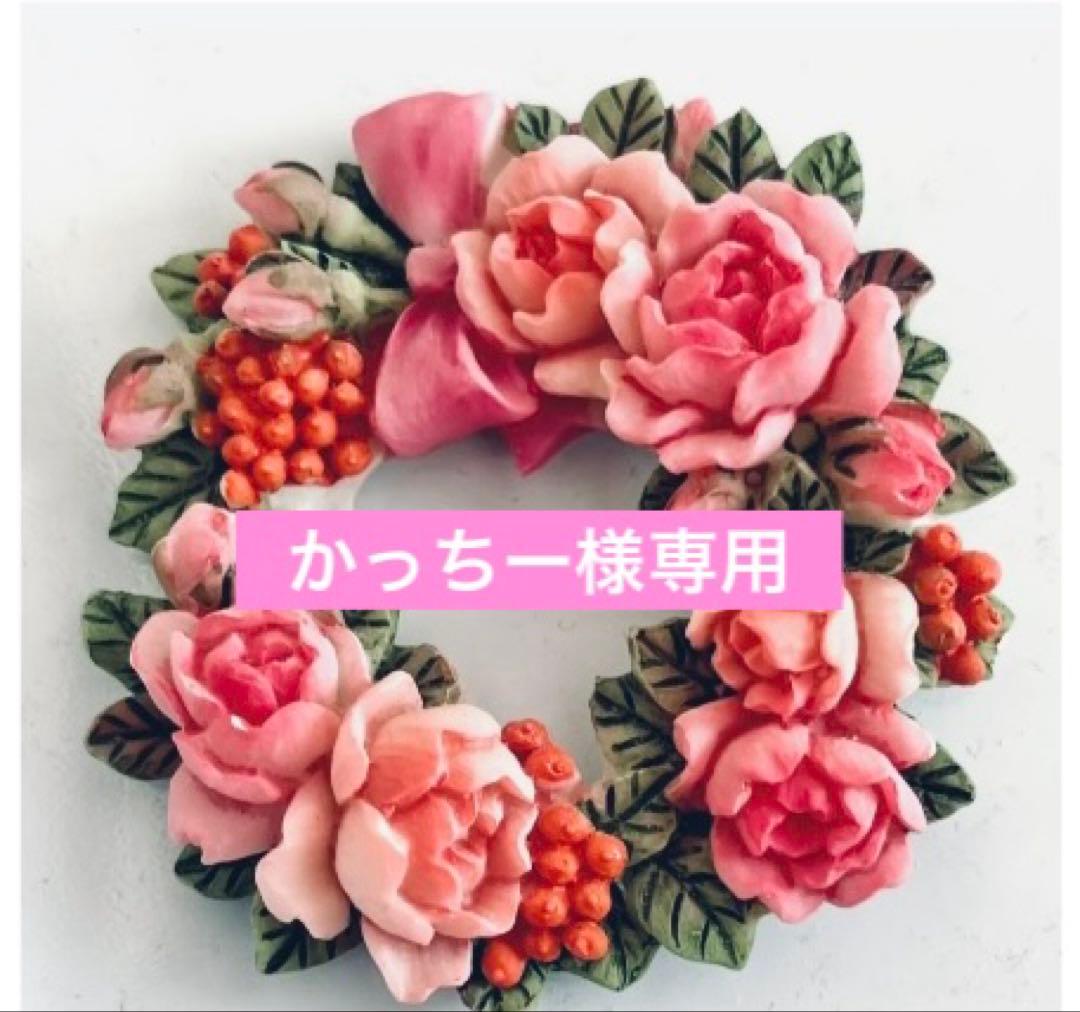 かっちー◆バニティポーチ